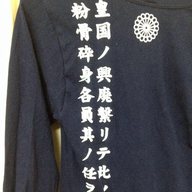 鳥肌実☆ロンTの通販 by らら♡らら's shop｜ラクマ