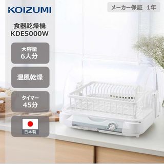 JH9024 STKD6 タカギ 分岐水栓 食洗機の通販 by __delpi__'s shop｜ラクマ