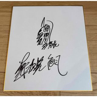 ドラゴンクエストライバルズ フウラ 白石晴香 サイン色紙の通販 by