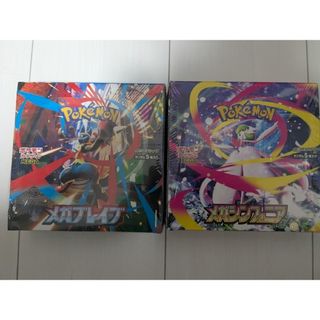 ポケモン - ポケカ いたずら好きのピチュー 【3枚セット】の通販 by