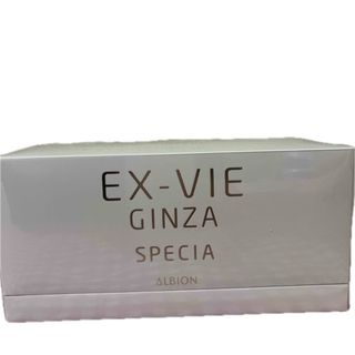 ALBION - 専用 アルビオン クリーム エクス・ヴィ ギンザ スぺシア