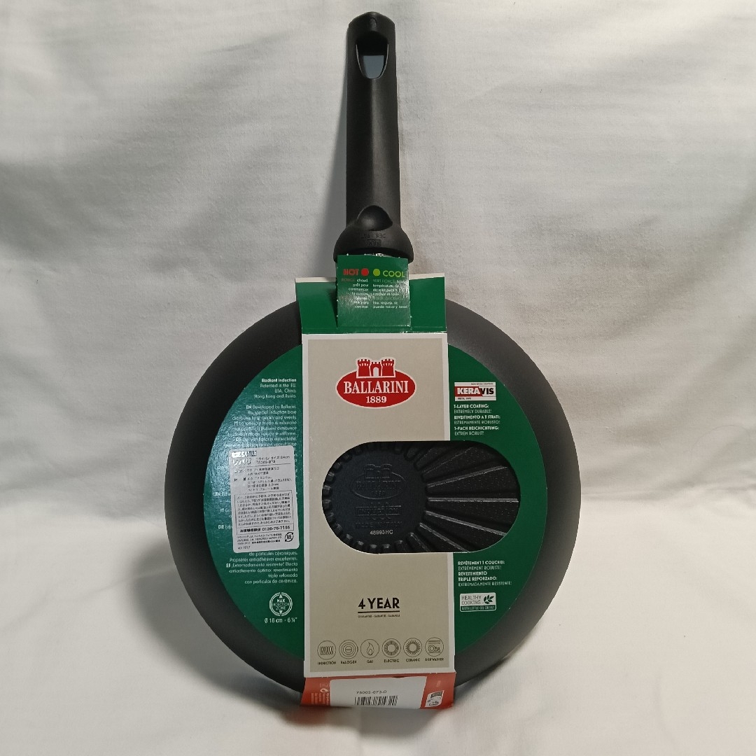 STAUB - Staub 鋳鉄鍋とグラタン皿 バッラリーニ フライパンセット