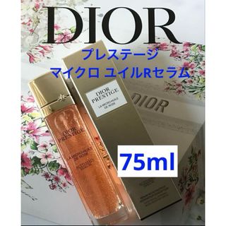 Christian Dior - Dior サンプルセットの通販 by s｜クリスチャン
