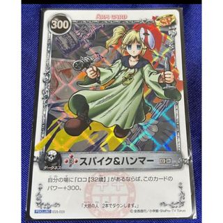 カード メルヘヴンのフリマアイテム一覧