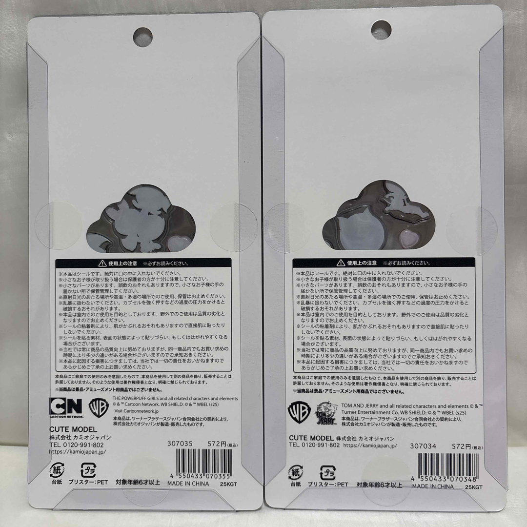 カミオジャパン - プチドロップステッカー パワーパフガールズ トムと