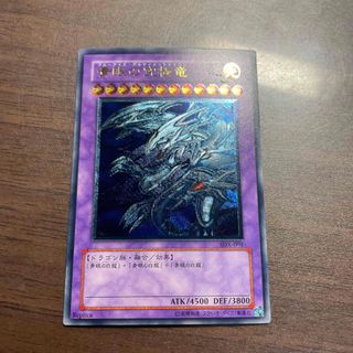 遊戯王 - 【最安値】 遊戯王 レスキューキャット 絵違い クオシク 25th