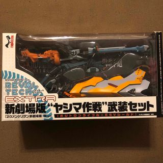 海洋堂 - 海洋堂特撮リボルテック エイリアンの通販 by ねごま's shop