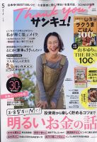 Hot-Dog PRESS（ホットドッグプレス） 2024年04月12日発売号 | 雑誌