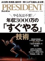 週刊マイロボット｜定期購読 - 雑誌のFujisan