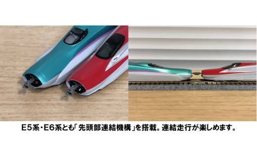 J022-25 鉄道模型【Nゲージ】E5系「はやぶさ」+E6系「こまち」スタート