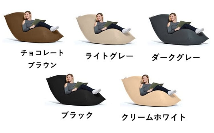 K1735 Yogibo Lite(ヨギボー ライト)【ワインレッド】 - 茨城県境町