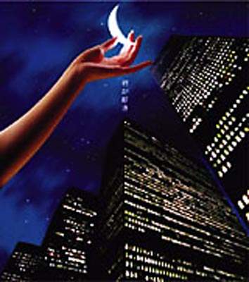 君が好き : Mr.Children | HMV&BOOKS online - TFCC-89020