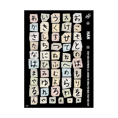 パンパンイ シール 全種類コンプ きゅうりパン 韓国限定 日本未発売