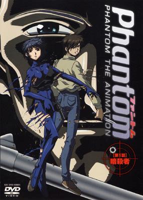 Phantom PHANTOM OF INFERNO 1 | HMV&BOOKS online - KSXA-24671