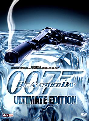007/ダイ・アナザー・デイ アルティメット・エディション : 007