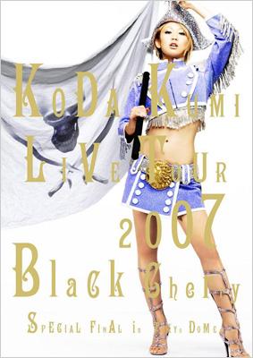 KODA KUMI LIVE TOUR 2007 ～Black Cherry～SPECIAL FINAL in TOKYO