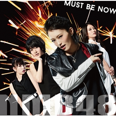 NMB48 13thシングル『Must be now』リリース！｜HMV&BOOKS online