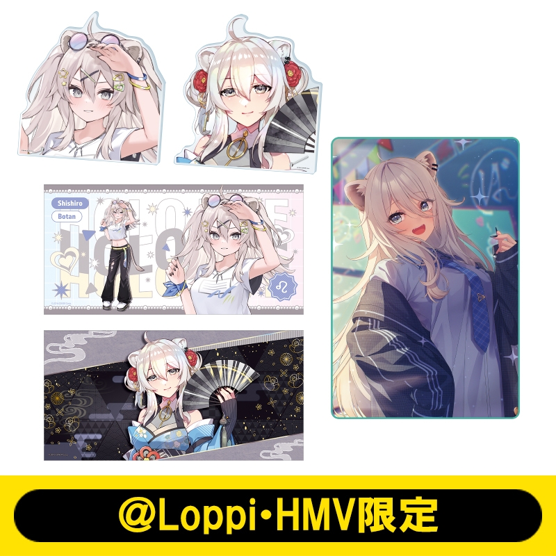 推し活セットA 獅白ぼたん（ビッグフェイスアクリルスタンド/デスク