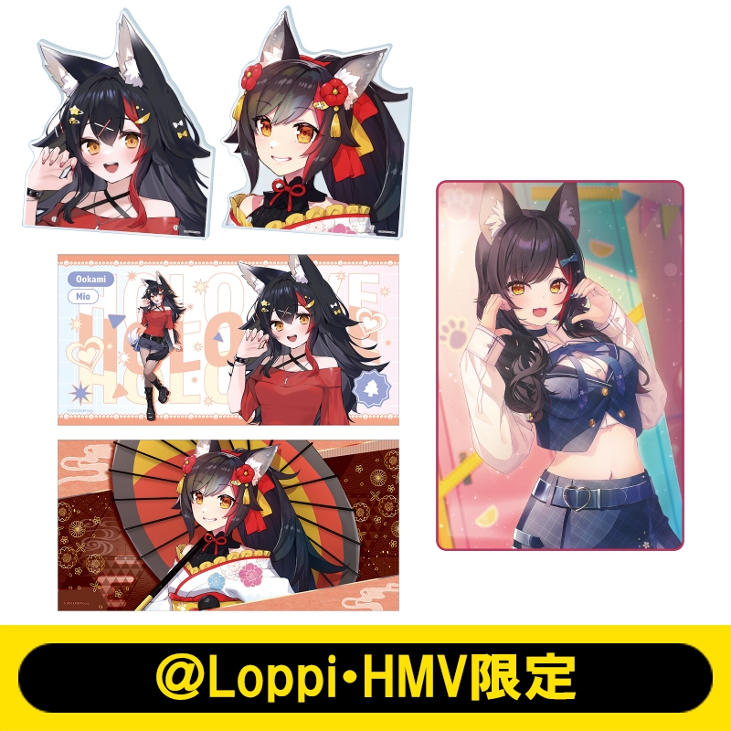 大神ミオ)A 推し活セット : hololive | HMV&BOOKS online : Online