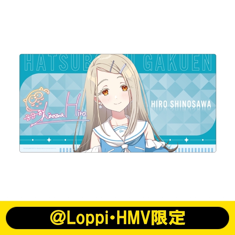 デスクマット（篠澤 広）【＠Loppi・HMV限定】 : 学園アイドルマスター