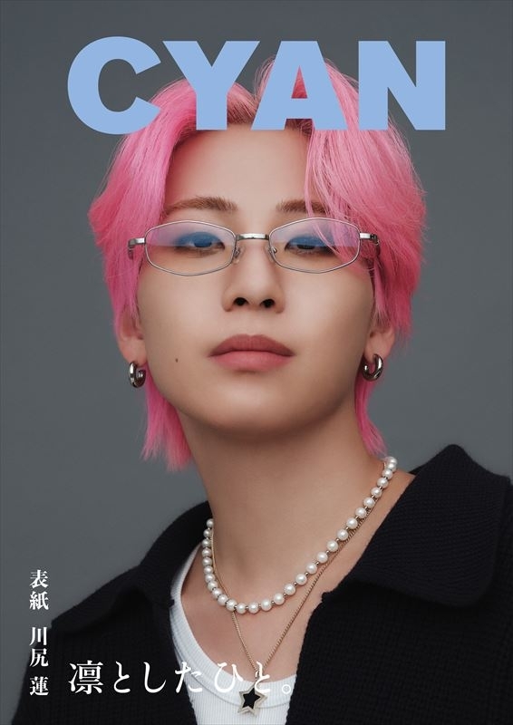 CYAN (シアン)ISSUE 43 A / W 2025 REN KAWASHIRI（CYAN MAN 2025年 10