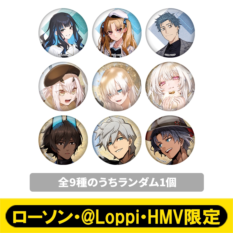 グリッター缶バッジ（全9種のうちランダム1個）【ローソン・@Loppi