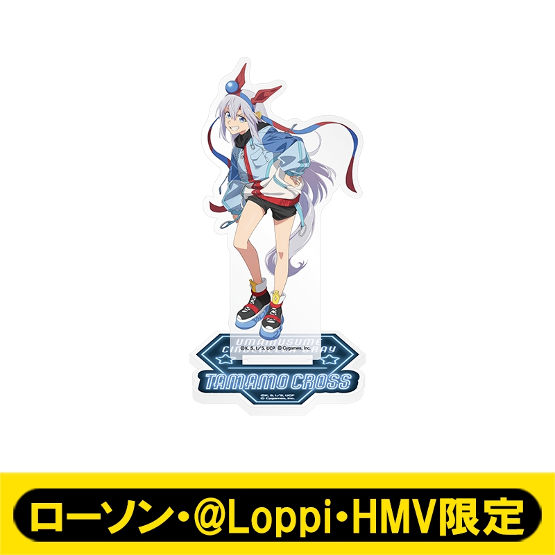 アニメ『ウマ娘 シンデレラグレイ』 アクリルスタンド【ローソン