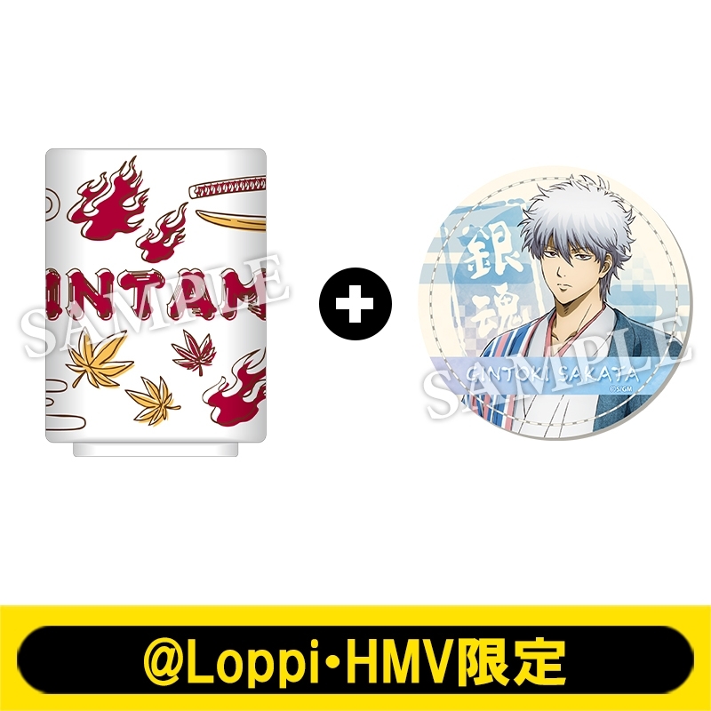 湯呑＋コースター（坂田銀時）/『新劇場版 銀魂 -吉原大炎上
