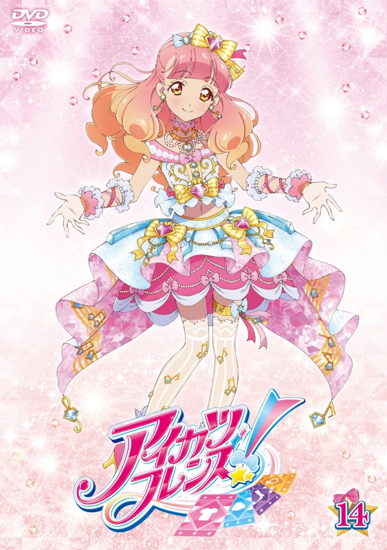 アイカツフレンズ! 14 : アイカツ！（シリーズ） | HMV&BOOKS online