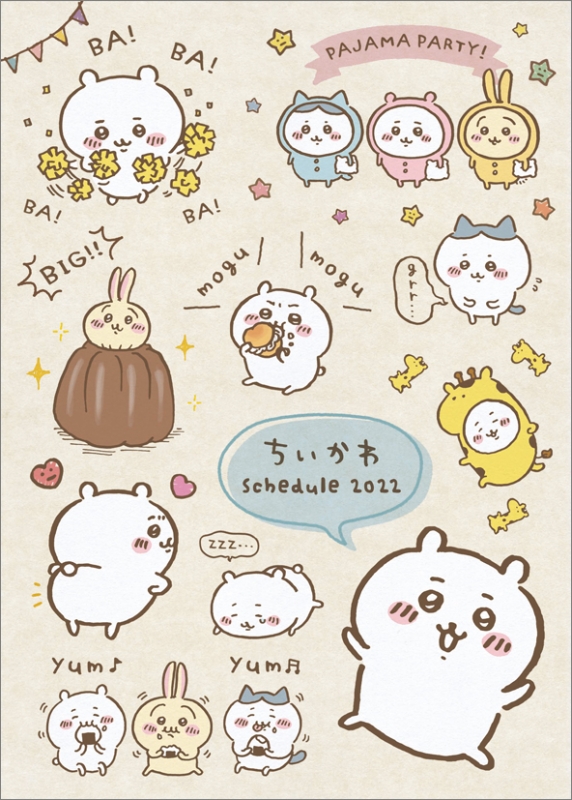 ちいかわ［2022年スケジュール帳］ : ナガノ | HMV&BOOKS online