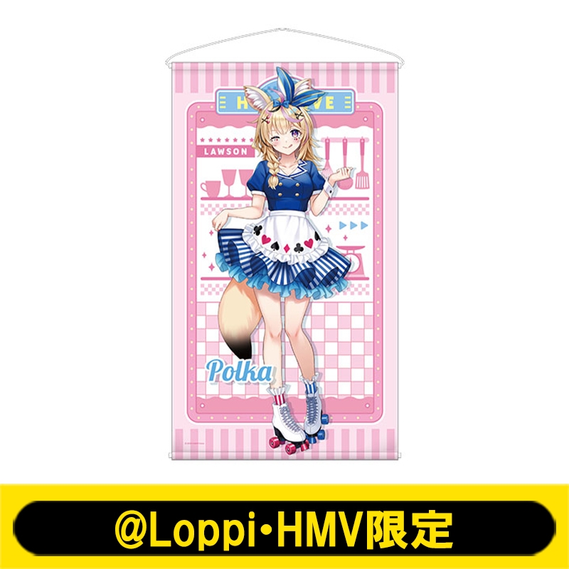 等身大タペストリーA(尾丸ポルカ)【@Loppi・HMV限定】 : ホロライブ