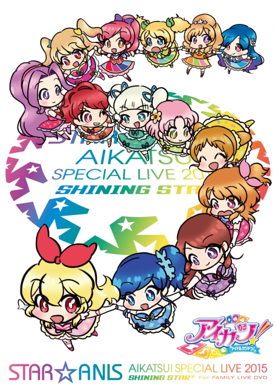 STAR☆ANIS アイカツ!スペシャル LIVE TOUR 2015 SHINING STAR*For