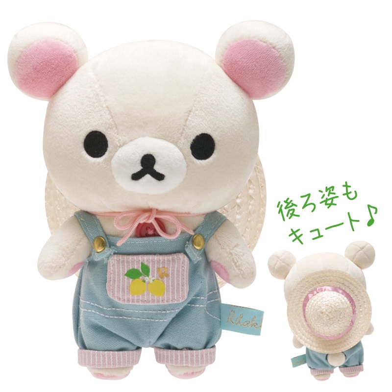 あつめてぬいぐるみ（フレッシュレモンテーマ・コリラックマ