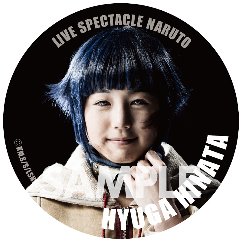 缶バッジ（日向ヒナタ） / ライブ・スペクタクル「NARUTO-ナルト