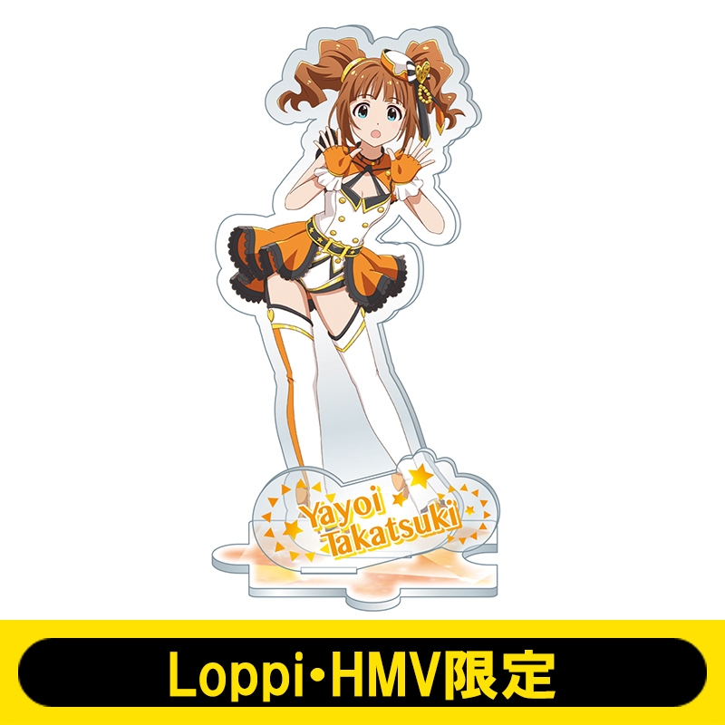 アクリルスタンド(高槻やよい)/ アイドルマスターステラステージ