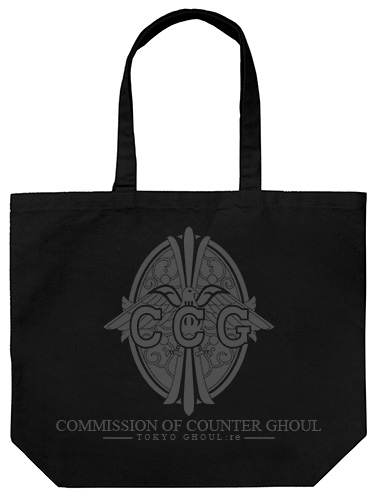 東京喰種トーキョーグール: Re Ccg ラージトート / BLACK : 東京喰種