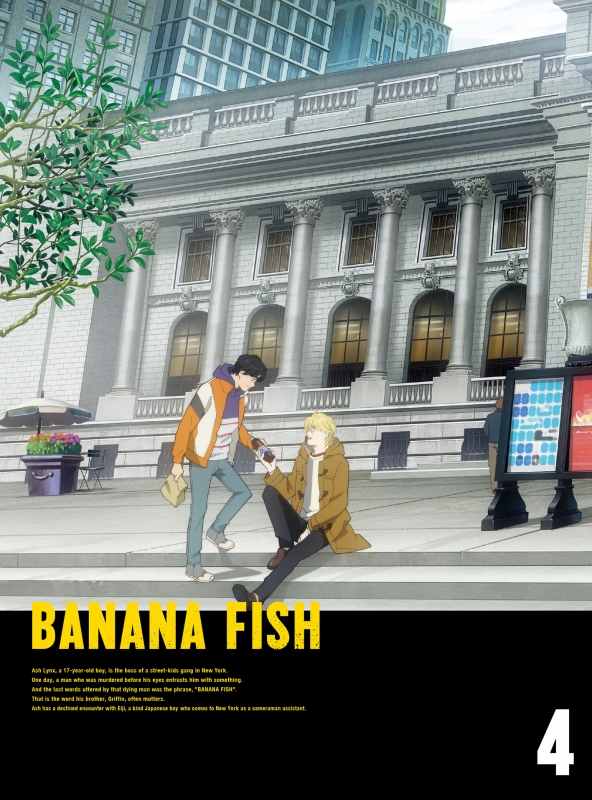 BANANA FISH Blu-ray Disc BOX 4 【完全生産限定版】 : BANANA FISH