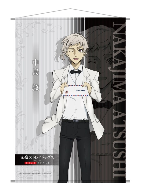 B2タペストリー 中島敦 : 文豪ストレイドッグス | HMV&BOOKS online