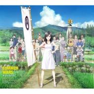 細田守監督作品｜サマーウォーズ｜HMV&BOOKS online