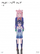 TVアニメ「ハッピーシュガーライフ」ブルーレイ全4巻で発売！｜商品