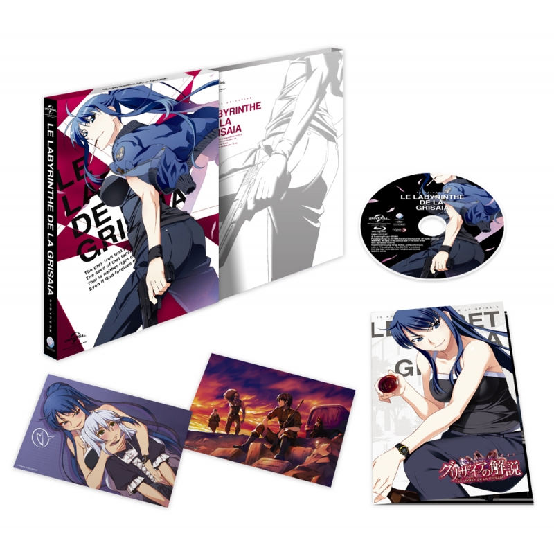 グリザイアの迷宮 : グリザイアシリーズ | HMV&BOOKS online - GNXA-1727