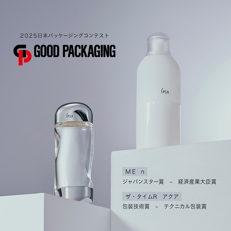 イプサ IPSA ME3 本体 レフィル セット 楽天市場】ipsa me 3 レフィル