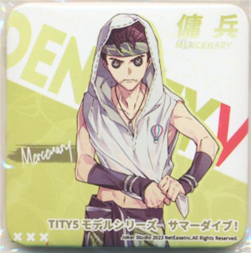 第五人格 IdentityV 夏コミ サマーダイブ 占い師 イライ アクキー 第五