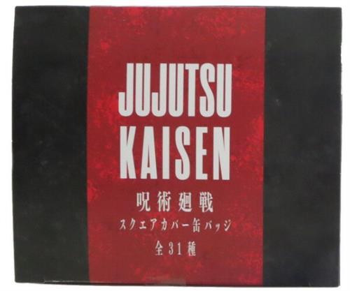 未開封】呪術廻戦 スクエアカバー缶バッジ 31種セット 【デジタル版
