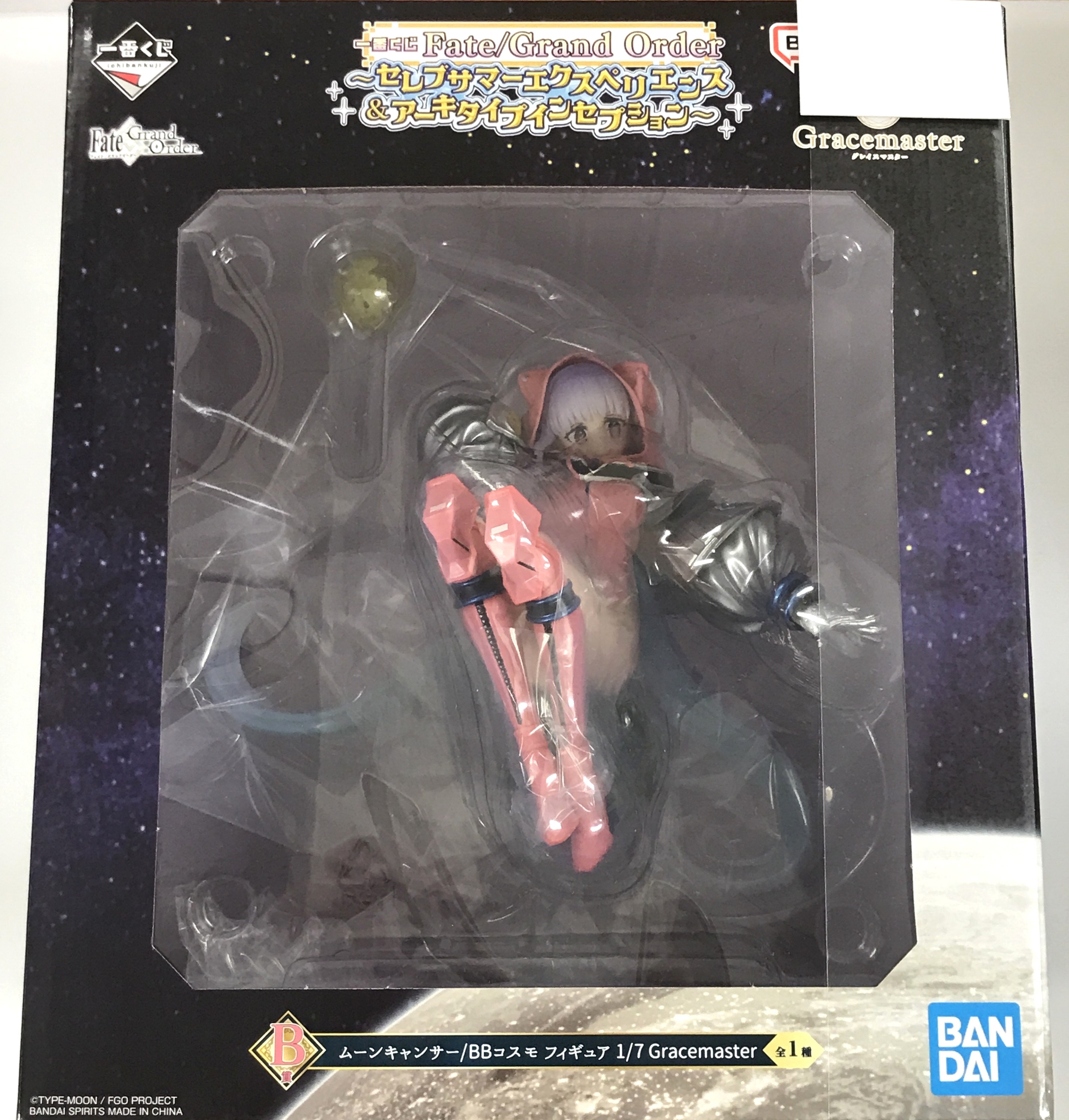 一番くじ Fate/Grand Order ～セレブサマーエクスペリエンス&アーキ