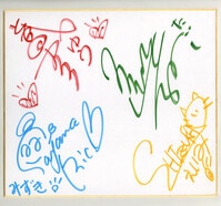 3208］ Machico 直筆サイン色紙「プロジェクトセカイ カラフルステージ