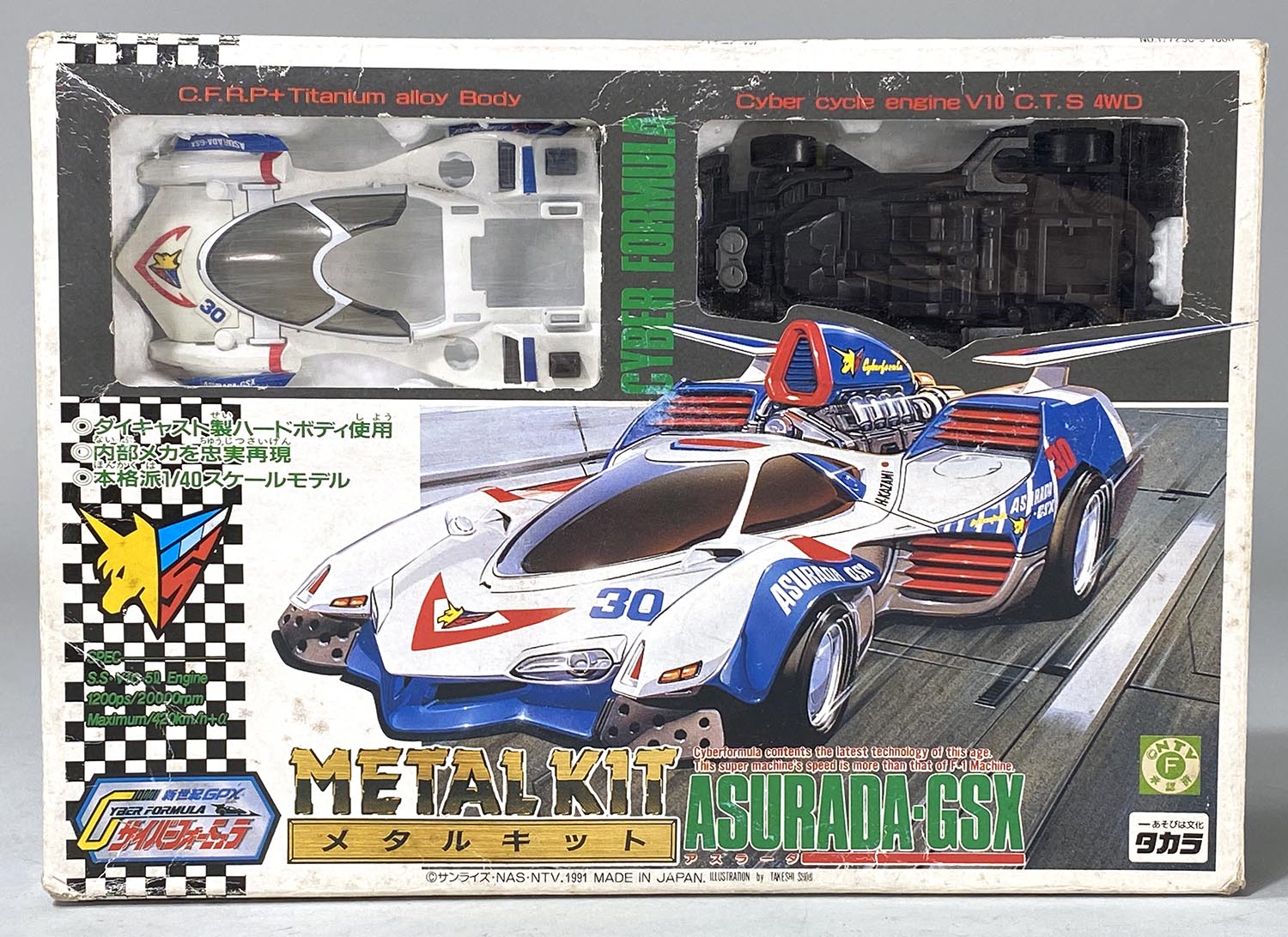 1702］ タカラ メタルキット アスラーダGSX［新世紀GPXサイバー