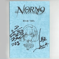 4307］ 出演声優 直筆サイン入りポスター「トリニティセブン」