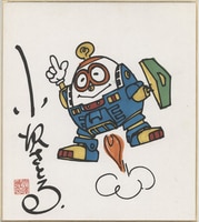 3563] 池宮アレア 直筆色紙「食い詰め傭兵の幻想奇譚」