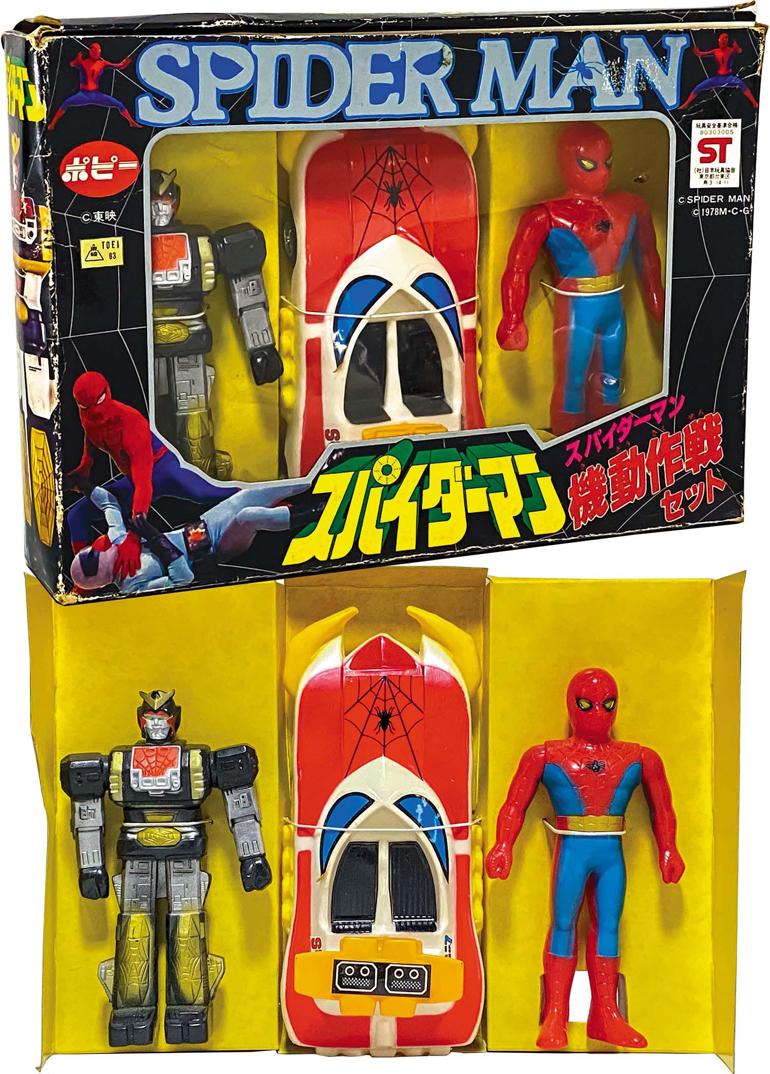 2607] ポピー スパイダーマン機動作戦セット